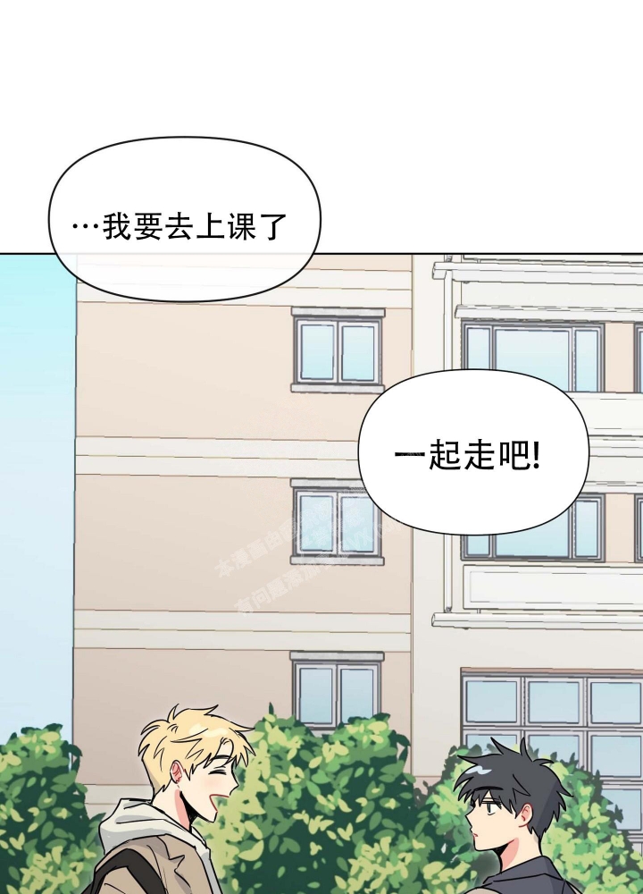 坠入大海的男人漫画,第4话2图