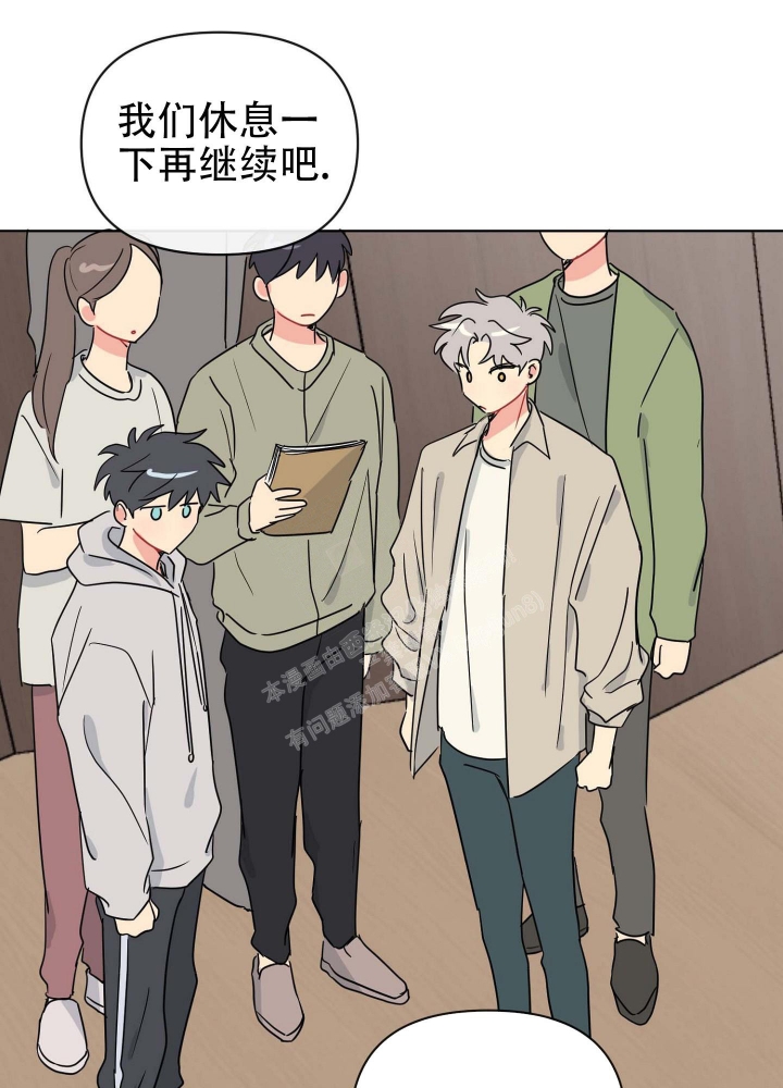 坠入大海图片图文漫画,第6话2图