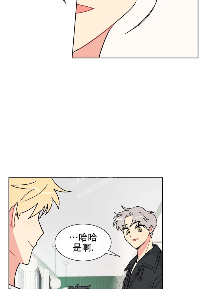 坠入大海背景音乐漫画,第14话2图