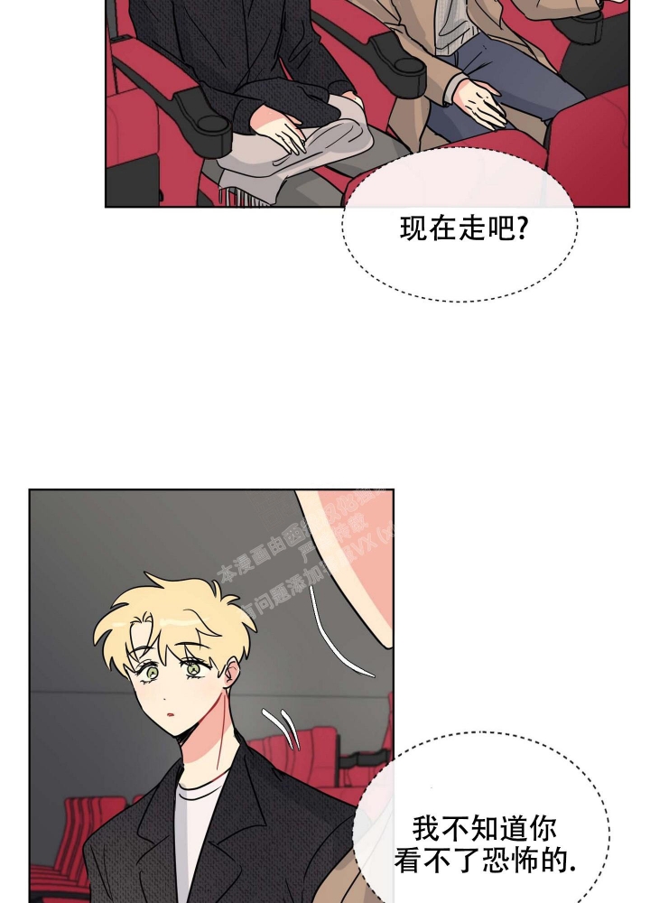 坠入大海图片漫画,第13话2图