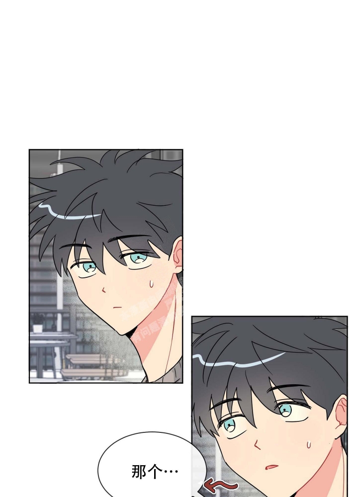 坠入大海背景音乐漫画,第14话2图