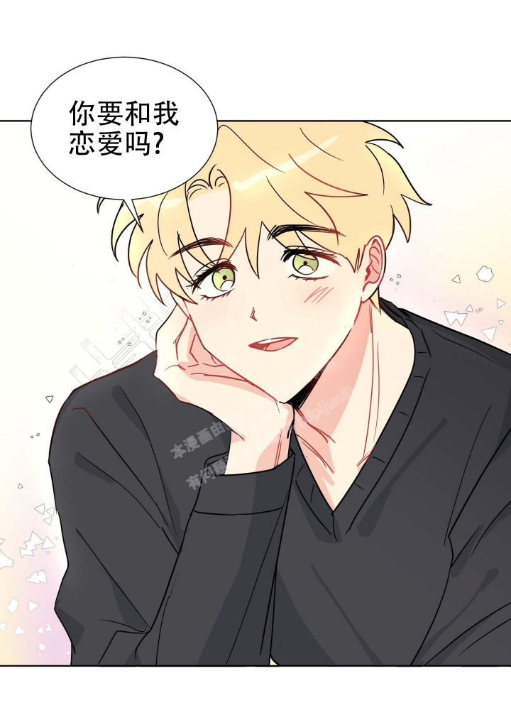 坠入大海背景音乐漫画,第8话2图