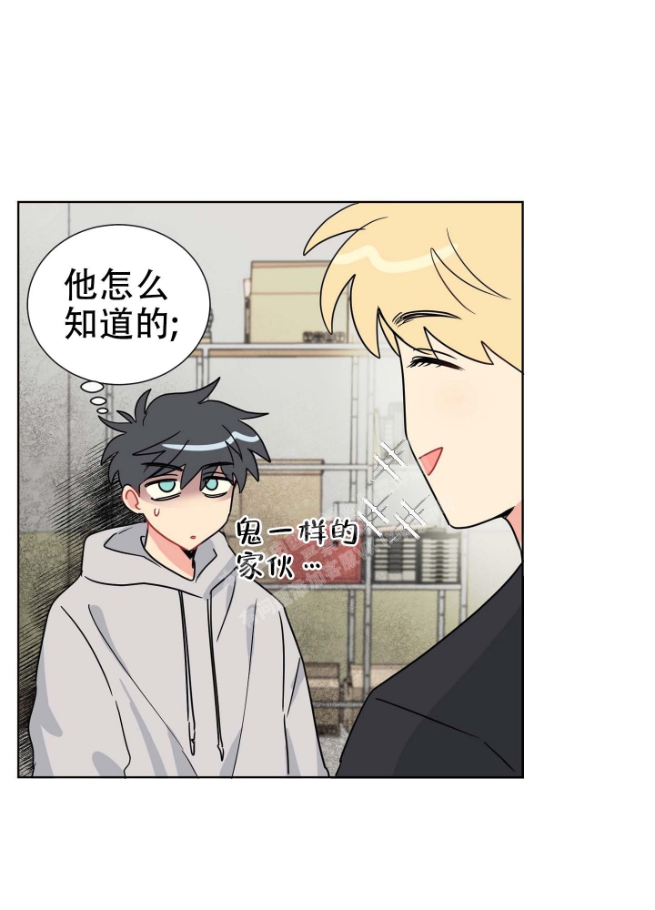 坠入大海背景音乐漫画,第8话2图