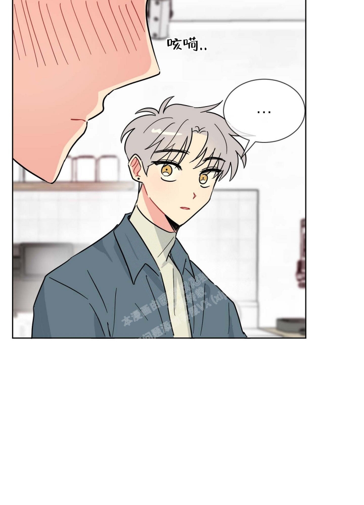 坠入大海背景音乐漫画,第10话1图