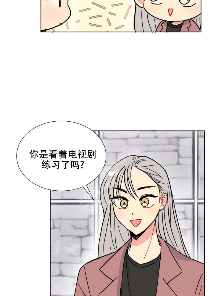 投入大海的怀抱美句漫画,第10话2图