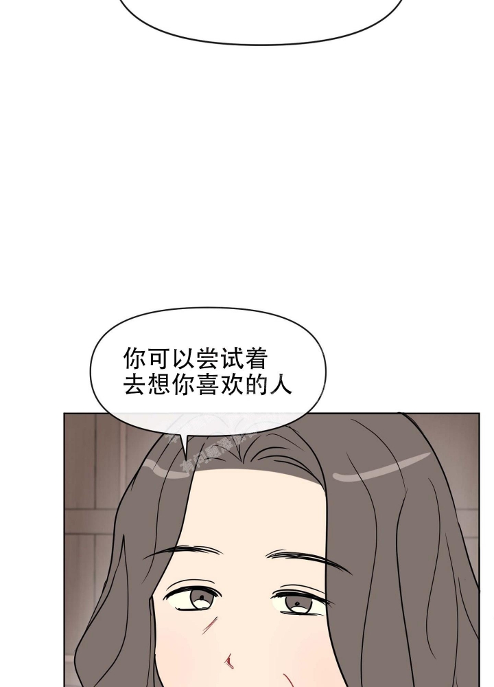 坠入大海图片图文漫画,第6话1图