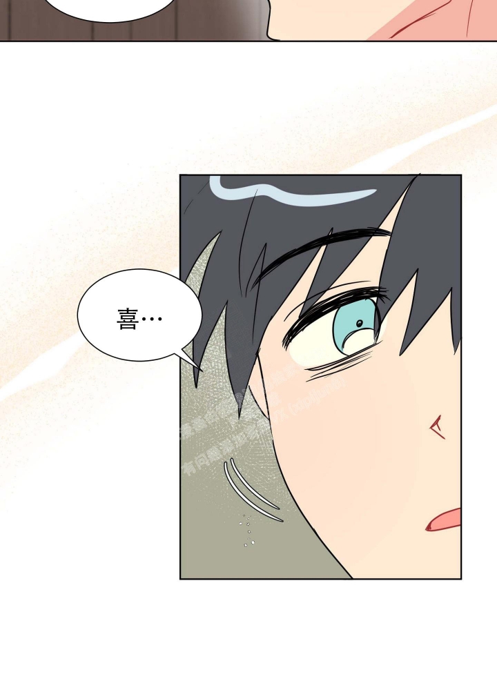 坠入大海图片图文漫画,第9话1图