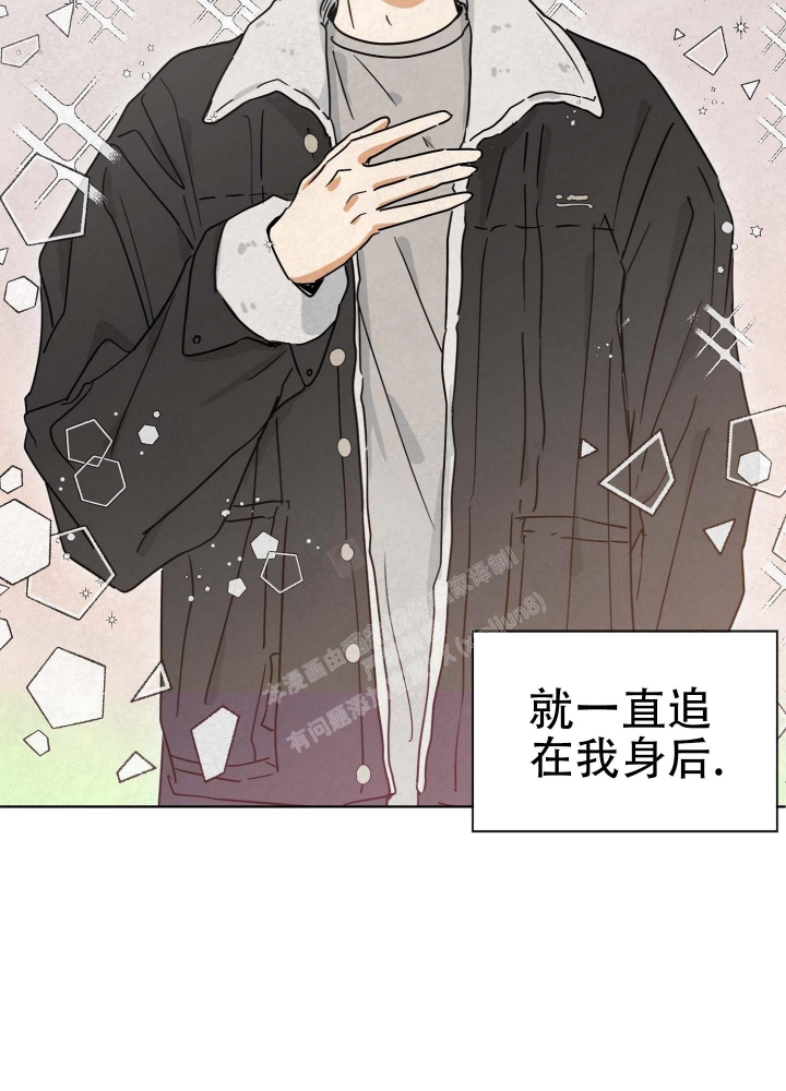 坠入大海背景音乐漫画,第4话1图