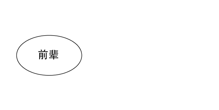 坠入大海背景音乐漫画,第8话1图