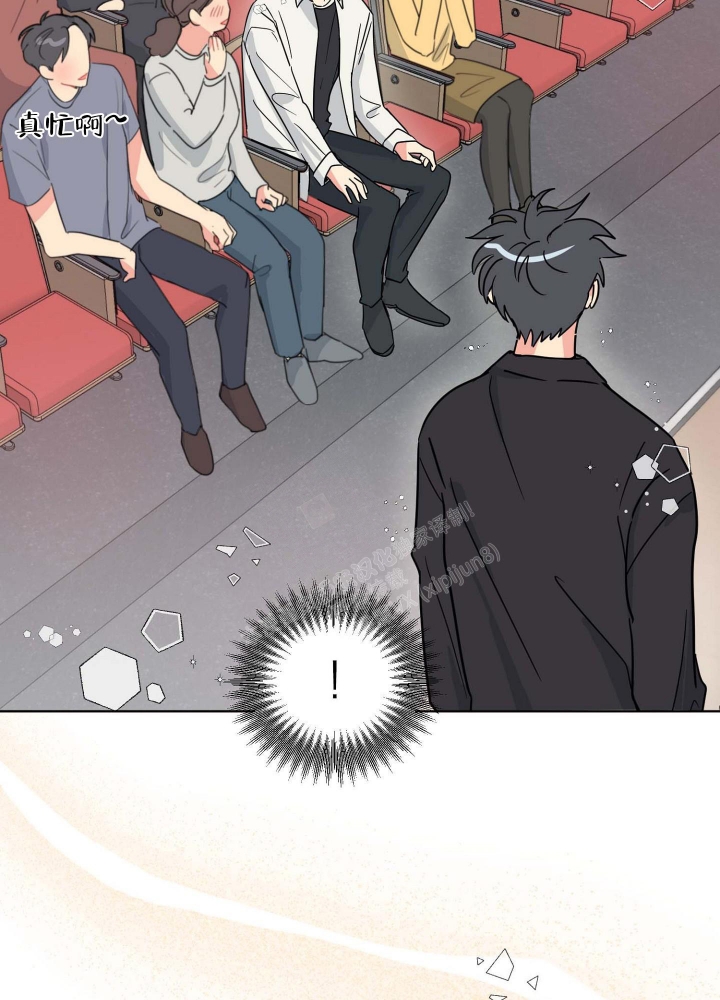 坠入大海图片图文漫画,第9话1图