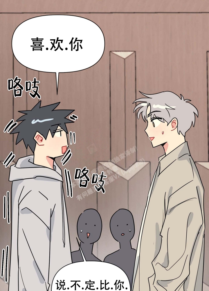 坠入大海的人图片漫画,第6话1图