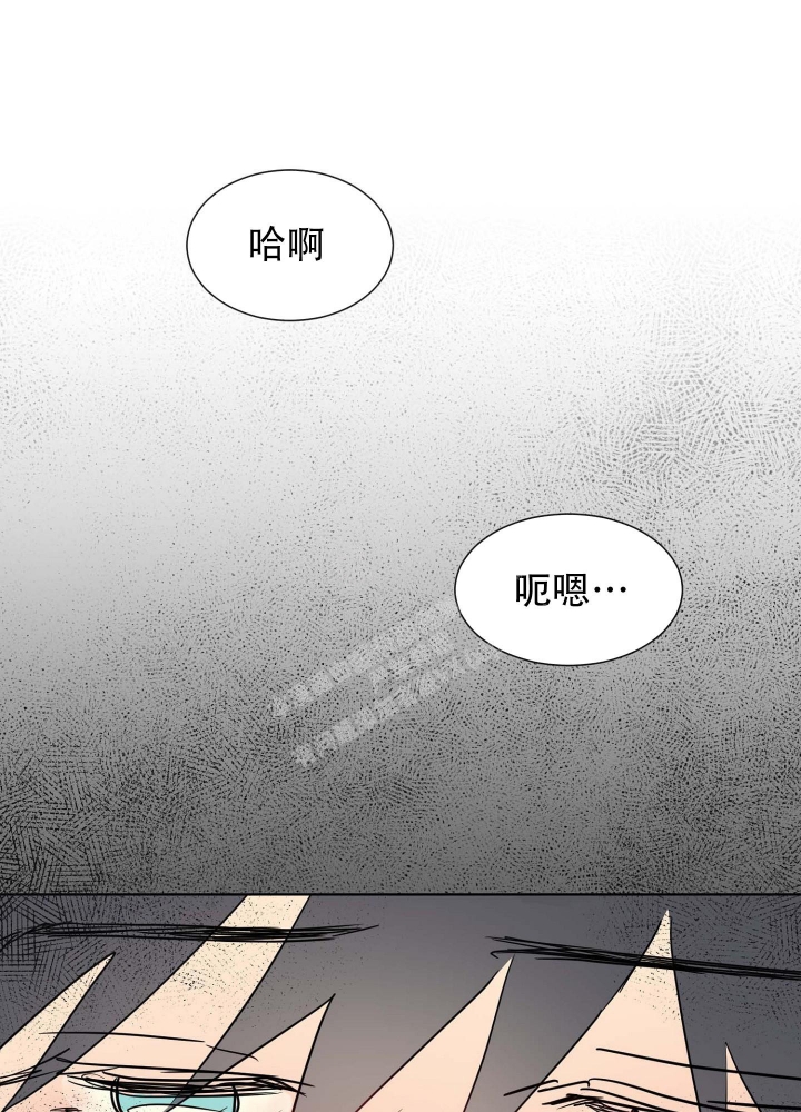 投入大海的怀抱美句漫画,第9话1图