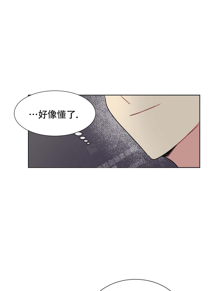 坠入大海的女头漫画,第15话2图