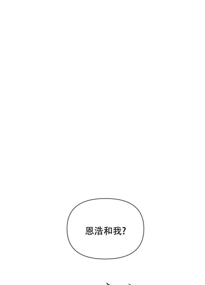 坠入大海背景音乐漫画,第16话1图