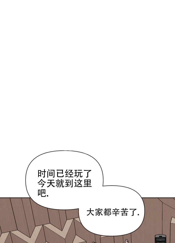 坠入大海图片图文漫画,第6话2图