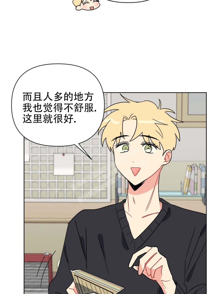 坠入大海图片图文漫画,第6话2图