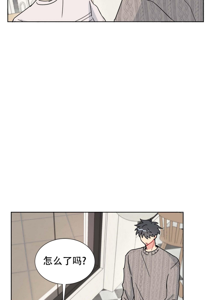 坠入大海背景音乐漫画,第14话2图
