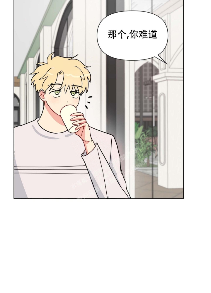 坠入大海背景音乐漫画,第16话2图