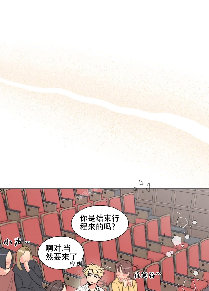 坠入大海图片图文漫画,第9话2图
