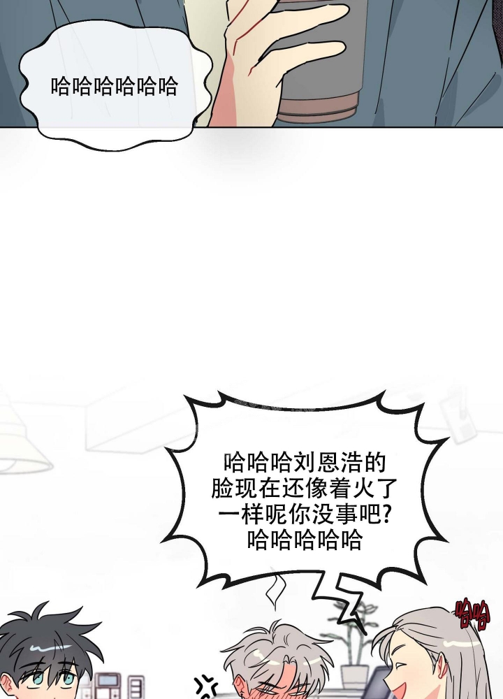 大海那温什么的怀抱中漫画,第10话2图