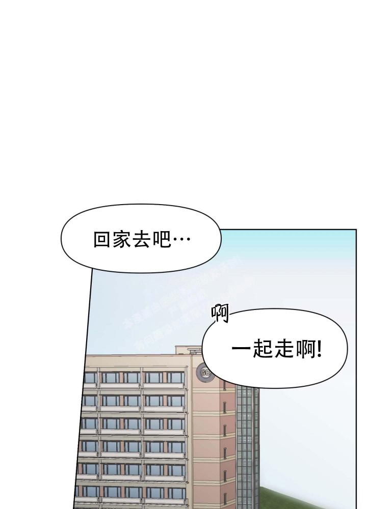 投入大海的怀抱美句漫画,第4话2图