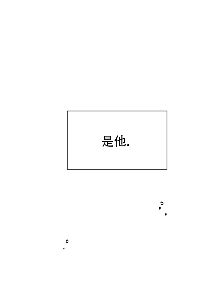 坠入大海背景音乐漫画,第3话2图