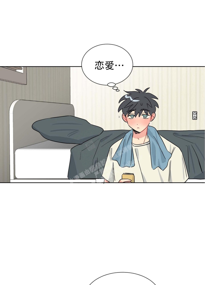 坠入大海背景音乐漫画,第8话1图