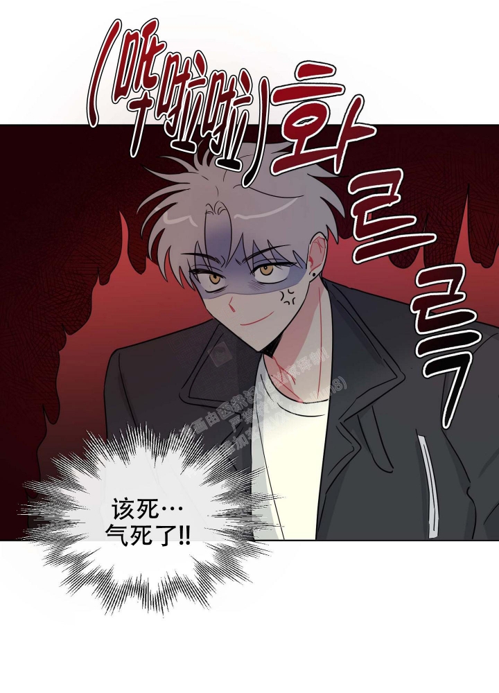 坠入大海背景音乐漫画,第16话2图