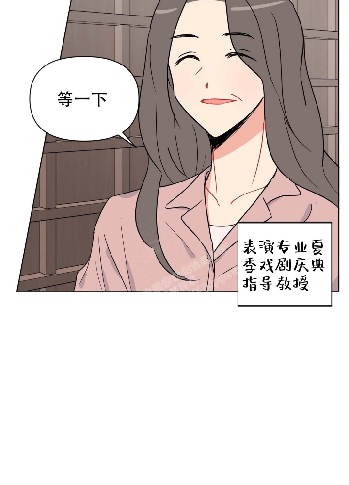 坠入大海图片图文漫画,第6话1图