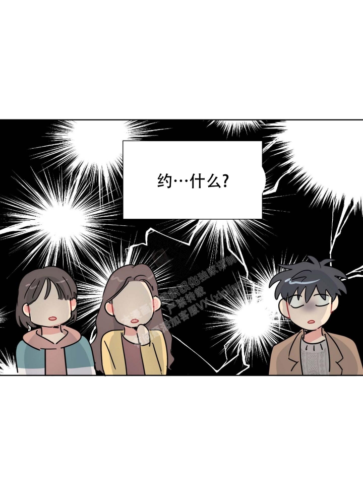 坠入大海深处漫画,第14话1图