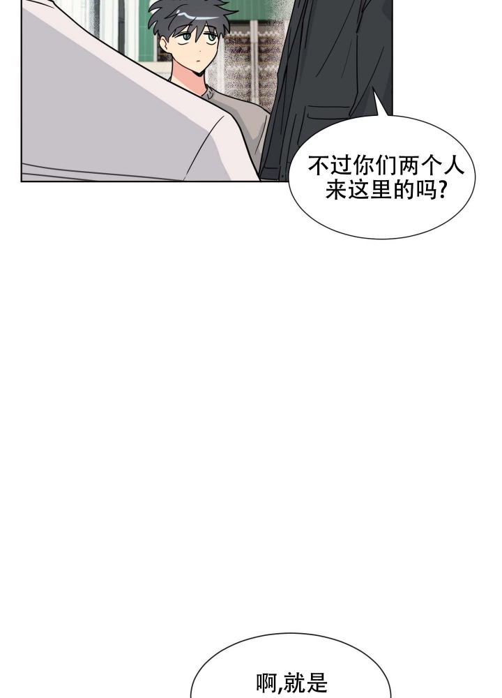 坠入大海背景音乐漫画,第14话1图