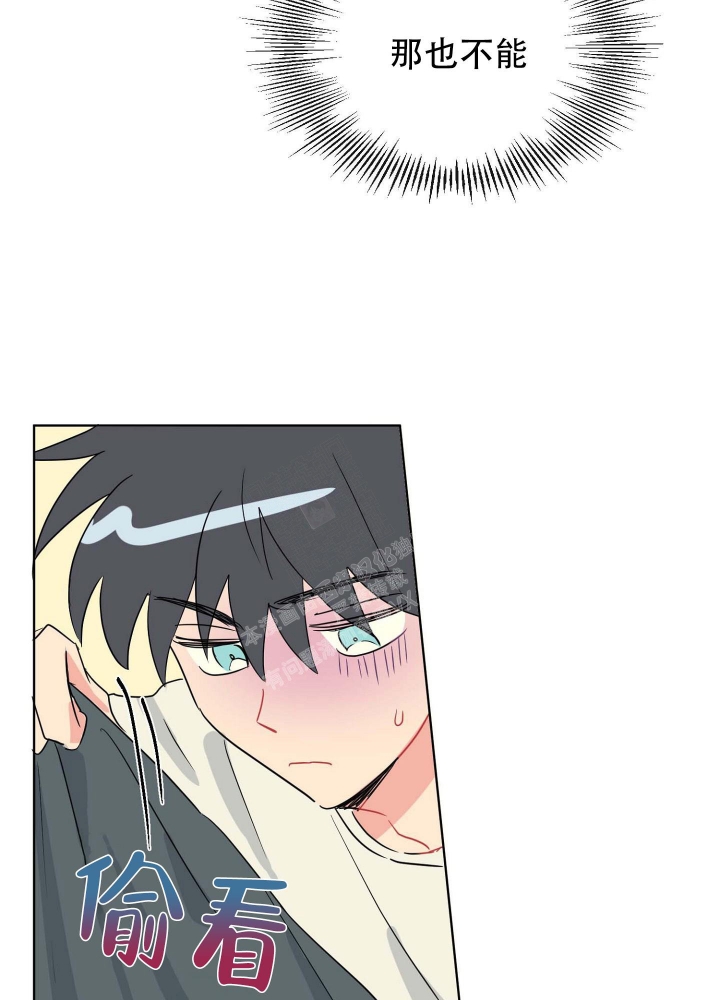 坠入大海的人图片漫画,第9话1图