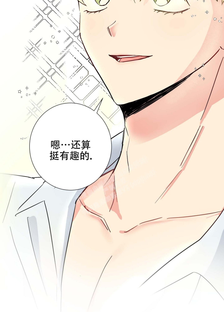 坠入大海背景音乐漫画,第10话1图