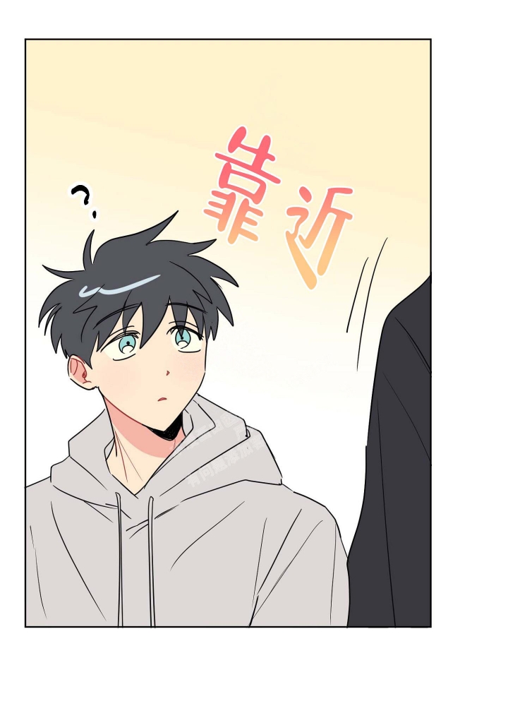坠入大海背景音乐漫画,第7话2图