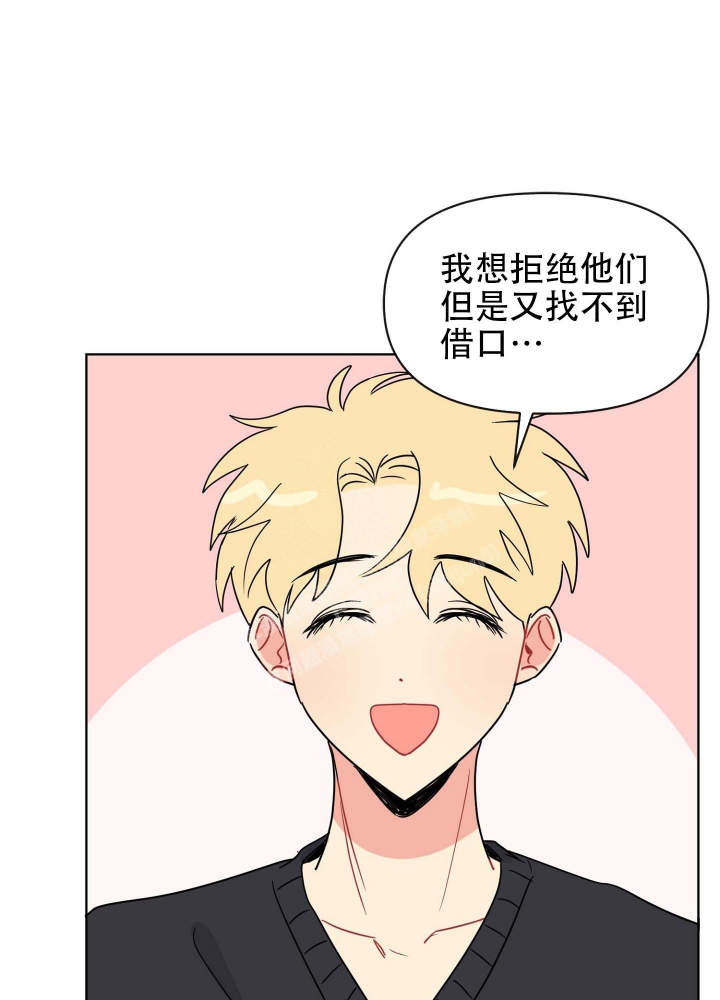 坠入大海图片图文漫画,第6话1图