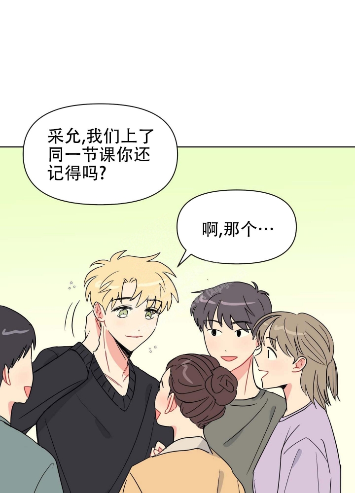 坠入大海图片图文漫画,第6话2图