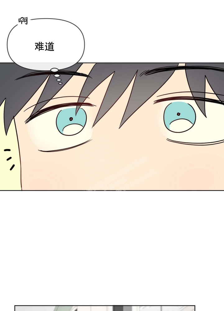 坠入大海背景音乐漫画,第16话1图