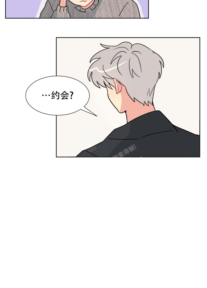 坠入大海背景音乐漫画,第14话2图