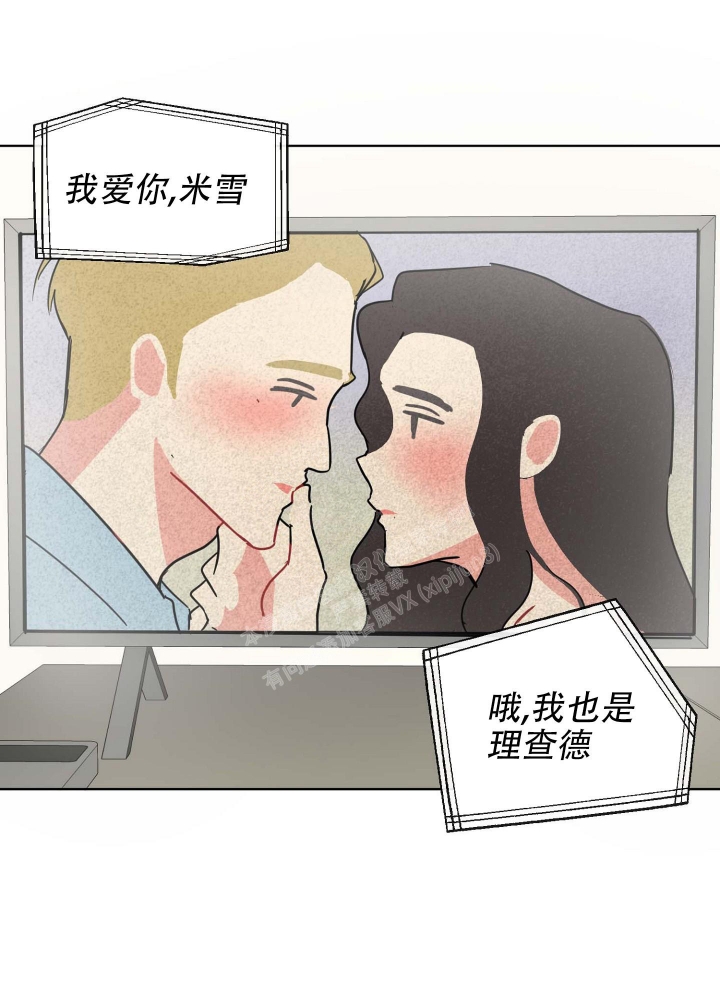 坠入大海背景音乐漫画,第8话2图