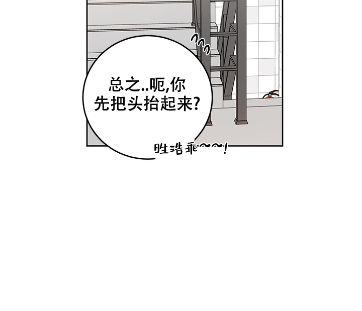 信息素说我们不可能笔趣阁漫画,第25话1图