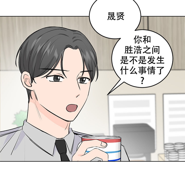 信息素说我们不可能txt漫画,第35话2图