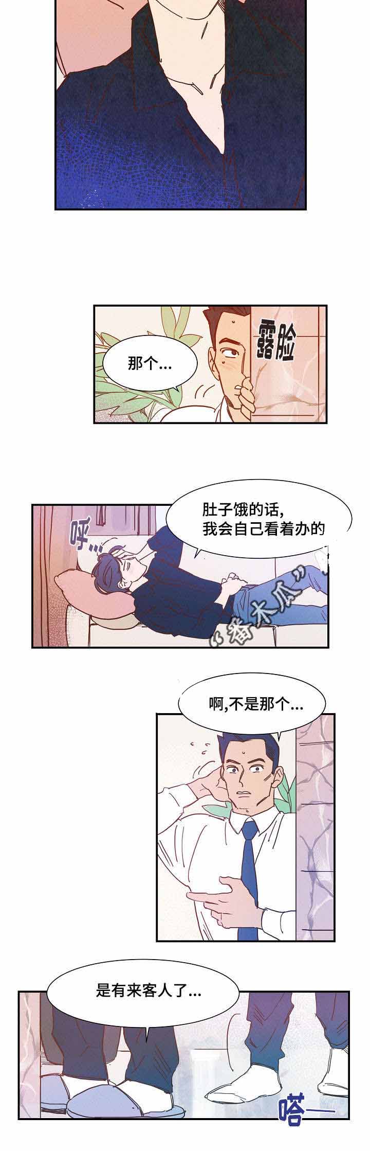 想念你女声版谁唱的漫画,第28话1图