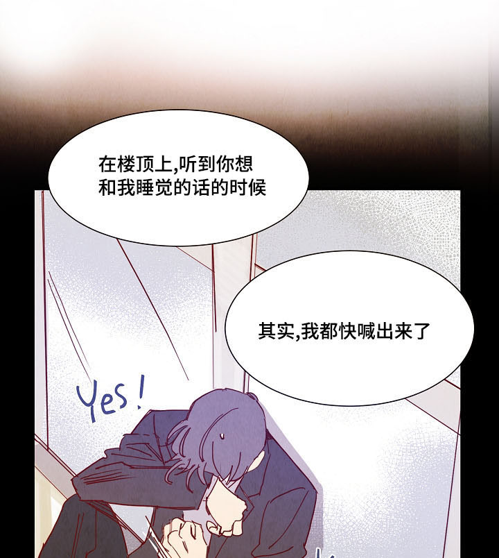 想念你日语版原唱漫画,第21话1图