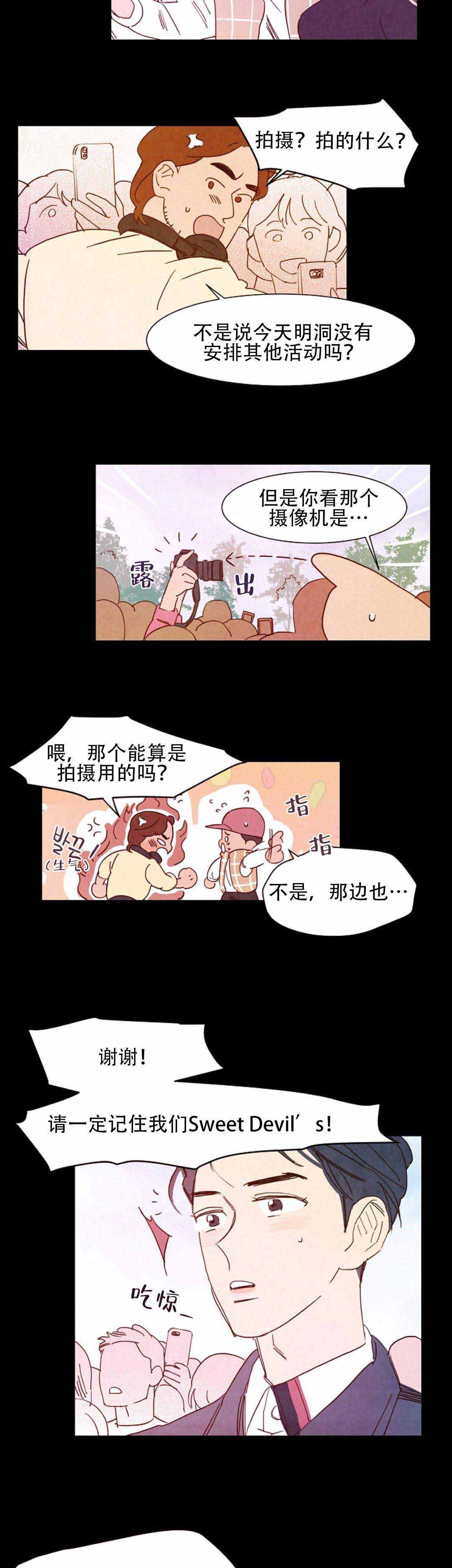 想念你妈妈简谱教唱漫画,第15话1图