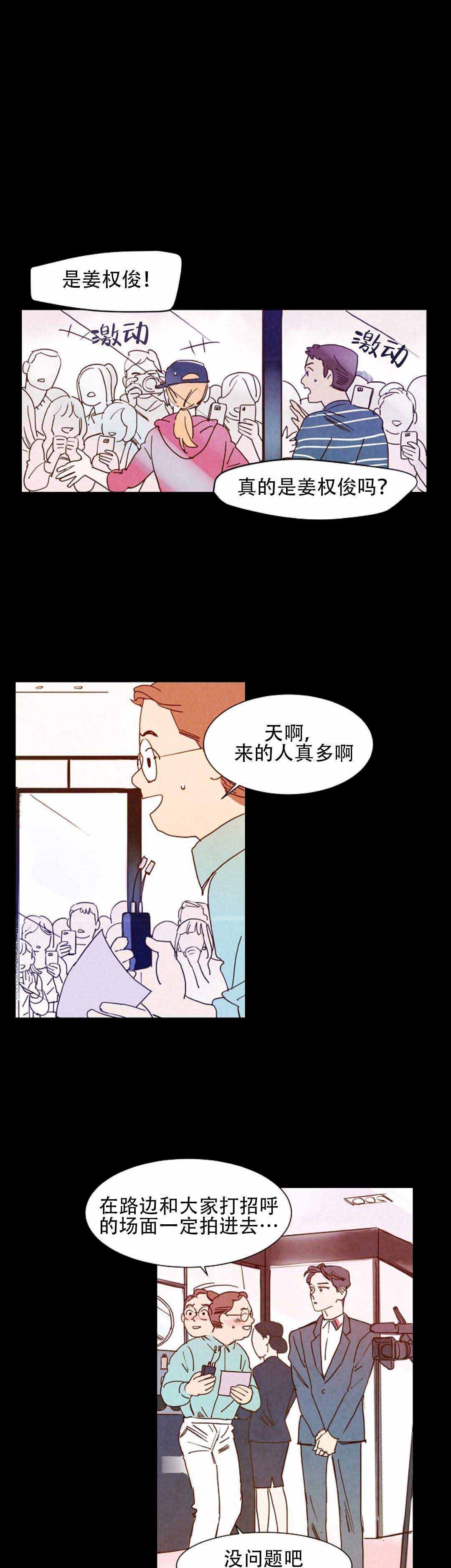 想念你妈妈简谱教唱漫画,第15话1图