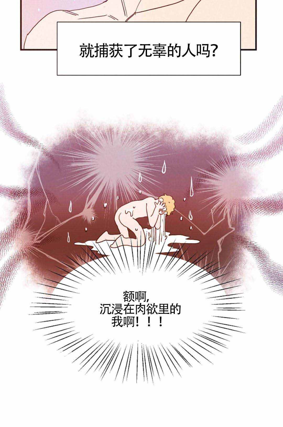 想念你日语原唱漫画,第8话1图