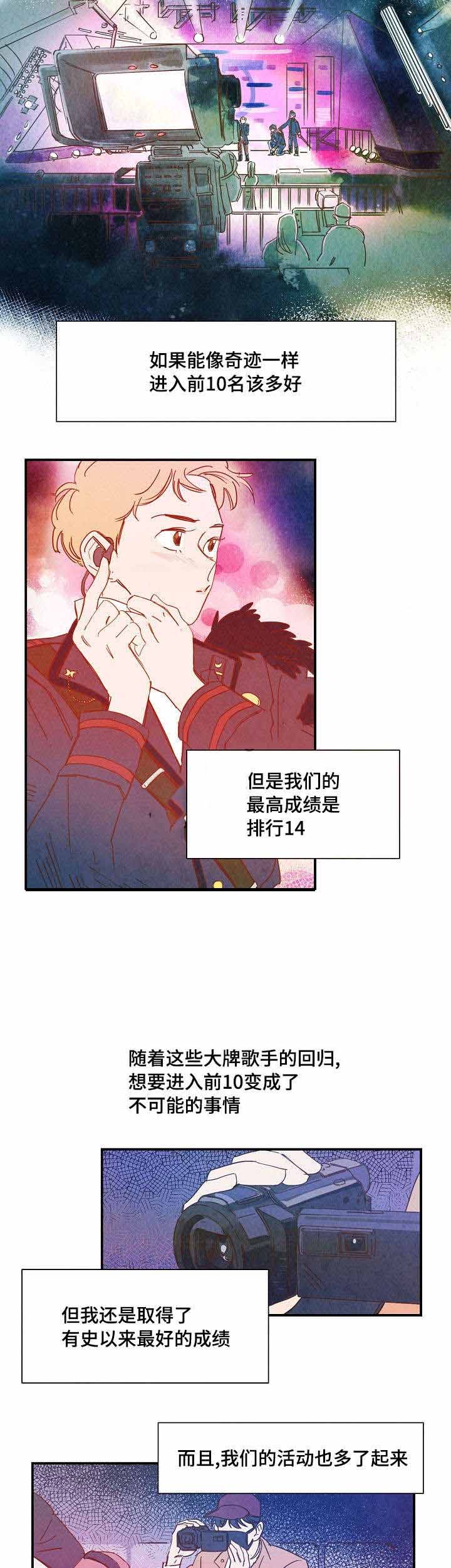 我想念你路西法漫画图片漫画,第34话2图