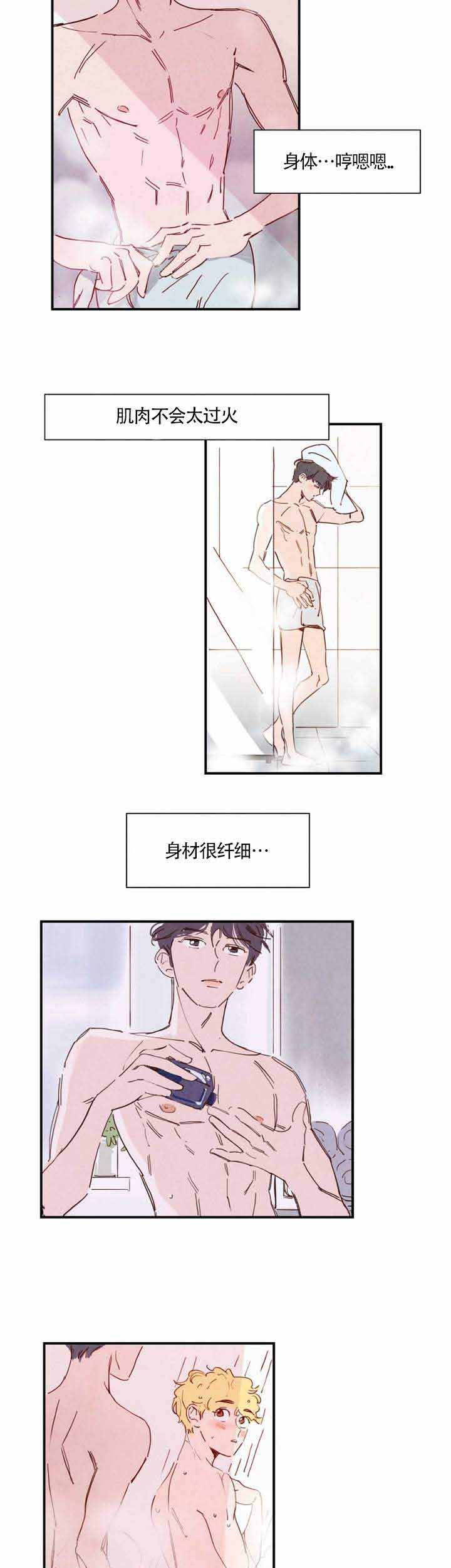 我想念你路西法图片漫画,第2话2图