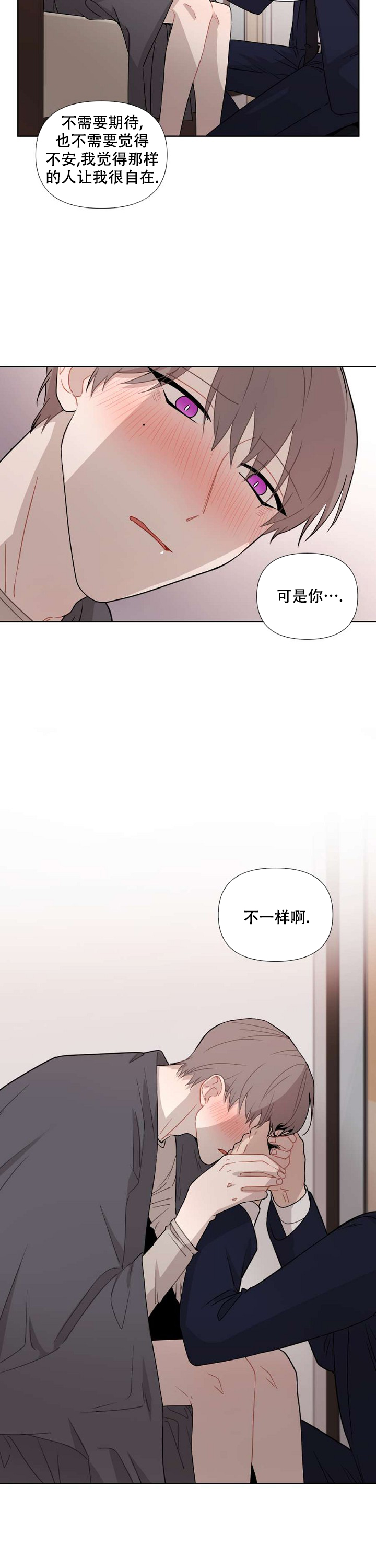 该死的英文漫画,第41话1图