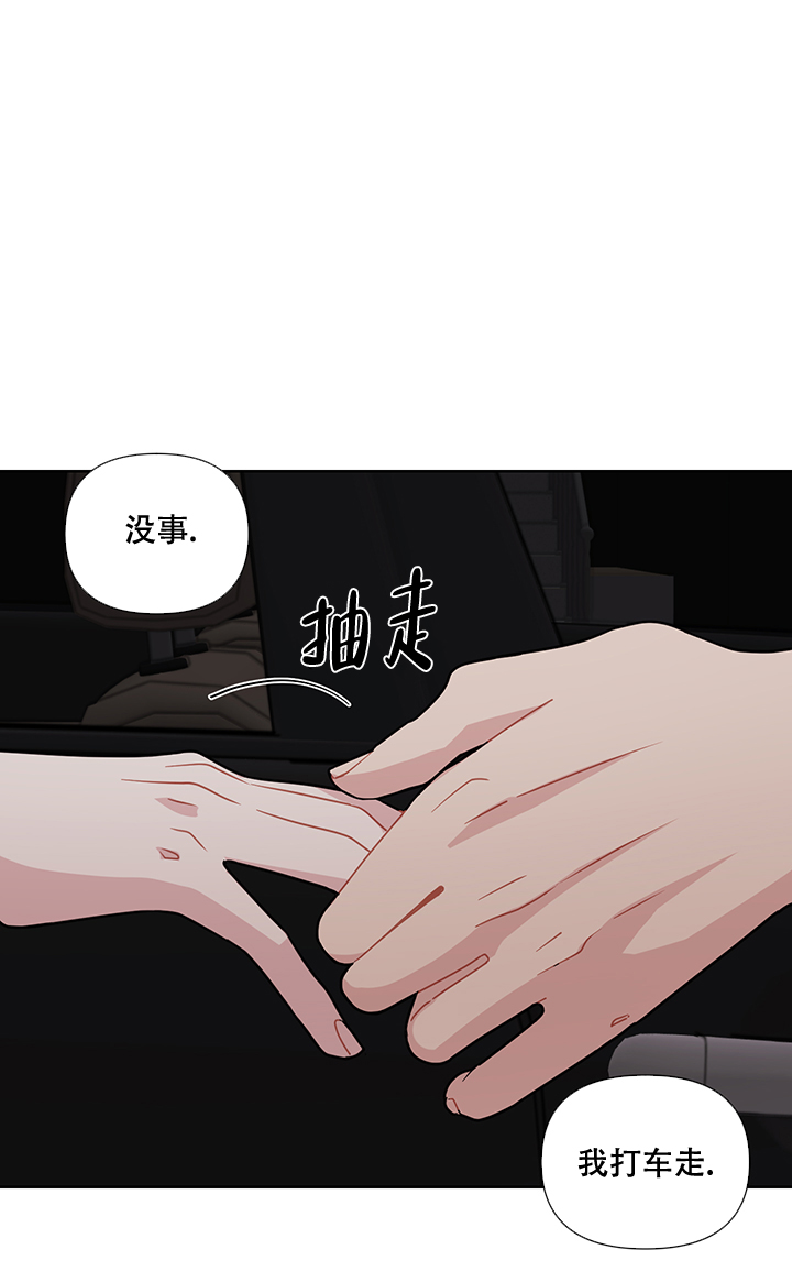 该死的英文漫画,第36话2图